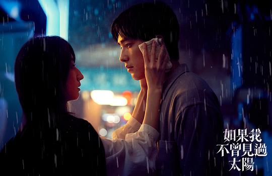 如果我不曾见过太阳 第二季 剧照1