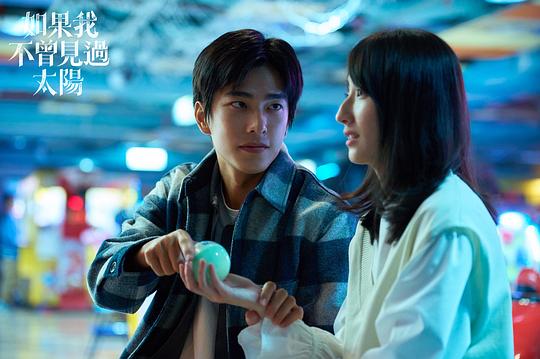如果我不曾见过太阳 第二季 剧照2