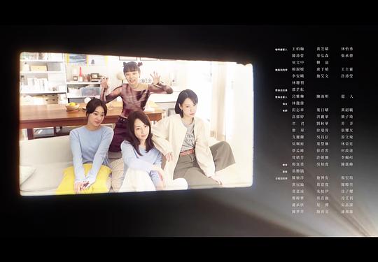 如果我不曾见过太阳 第二季 剧照7