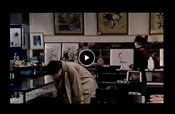 源泉馆主人 剧照3 源泉馆主人 剧照3