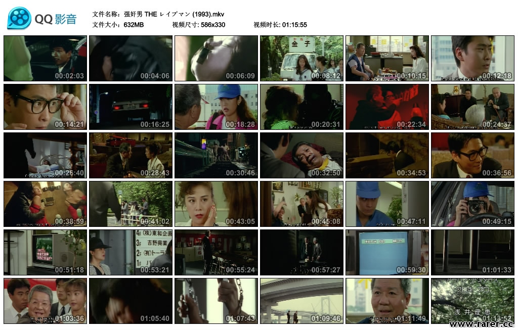 强奸男 剧照2 强奸男 剧照2