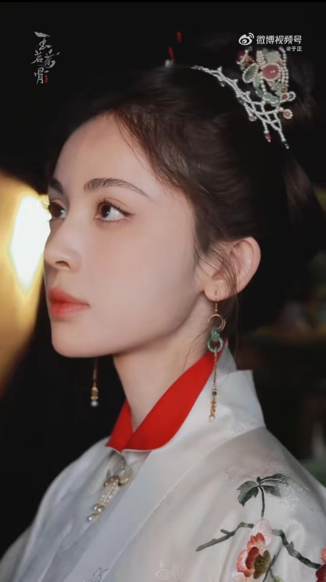 玉茗茶骨 剧照5