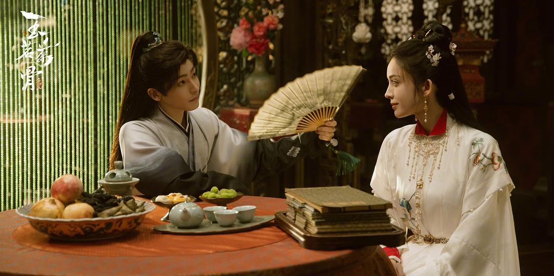 玉茗茶骨 剧照6