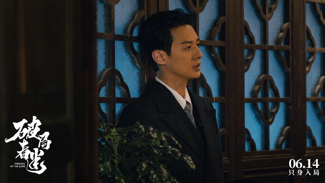 册杀 剧照4 册杀 剧照4