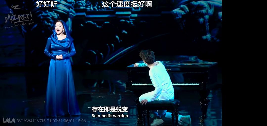 莫扎特! 剧照5 莫扎特! 剧照5