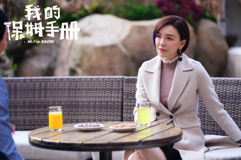 我的保姆手册 剧照3 我的保姆手册 剧照3