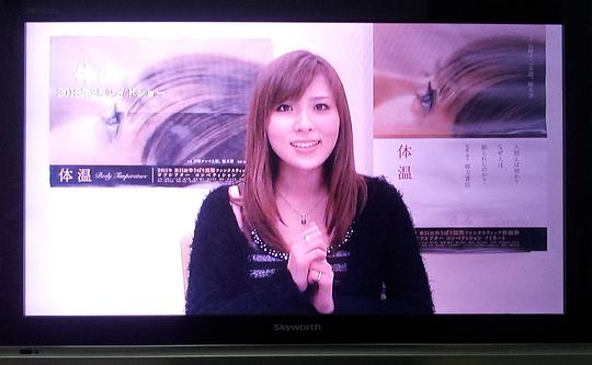 体温 剧照2 体温 剧照2