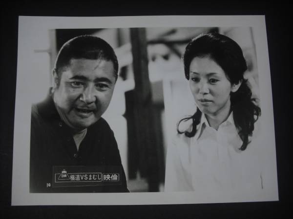 极道VS毒蛇 剧照1 极道VS毒蛇 剧照1