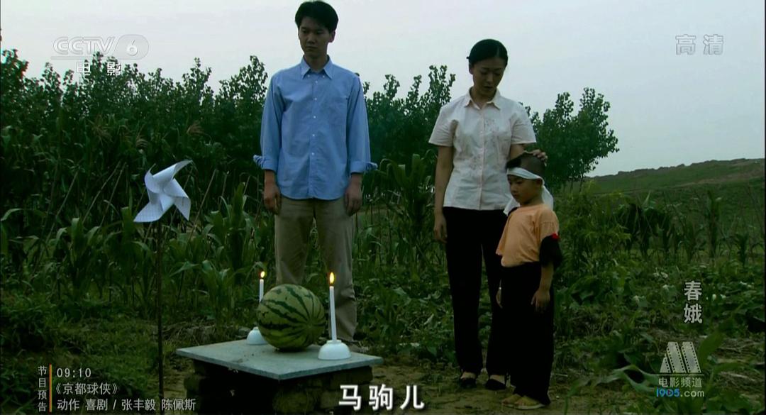 春娥 剧照3 春娥 剧照3