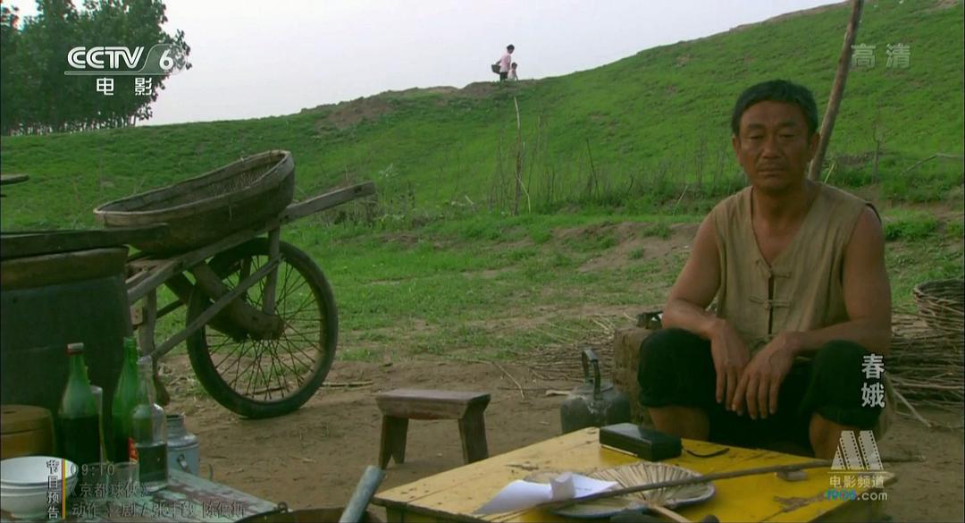 春娥 剧照4 春娥 剧照4