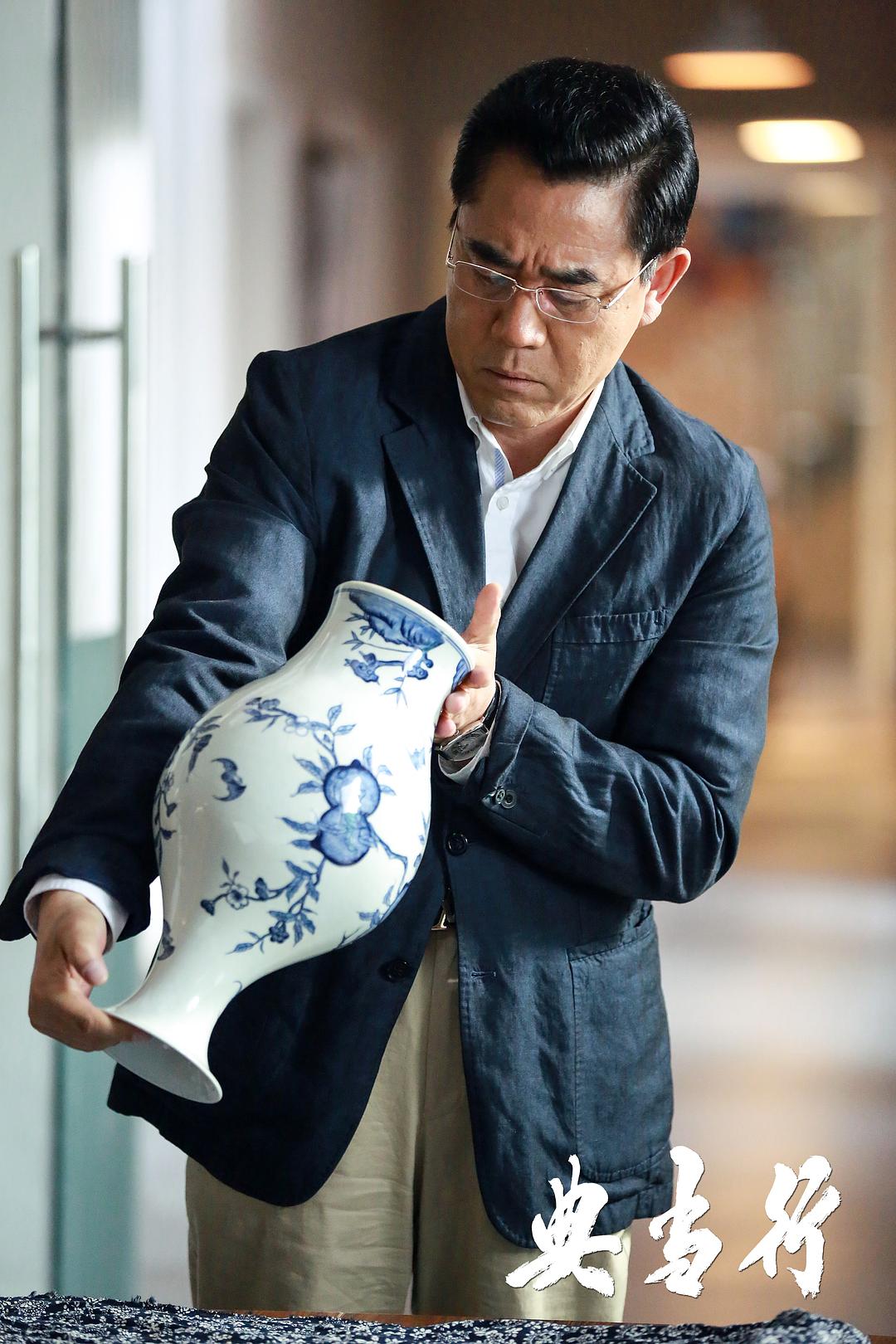 典当行 剧照1 典当行 剧照1