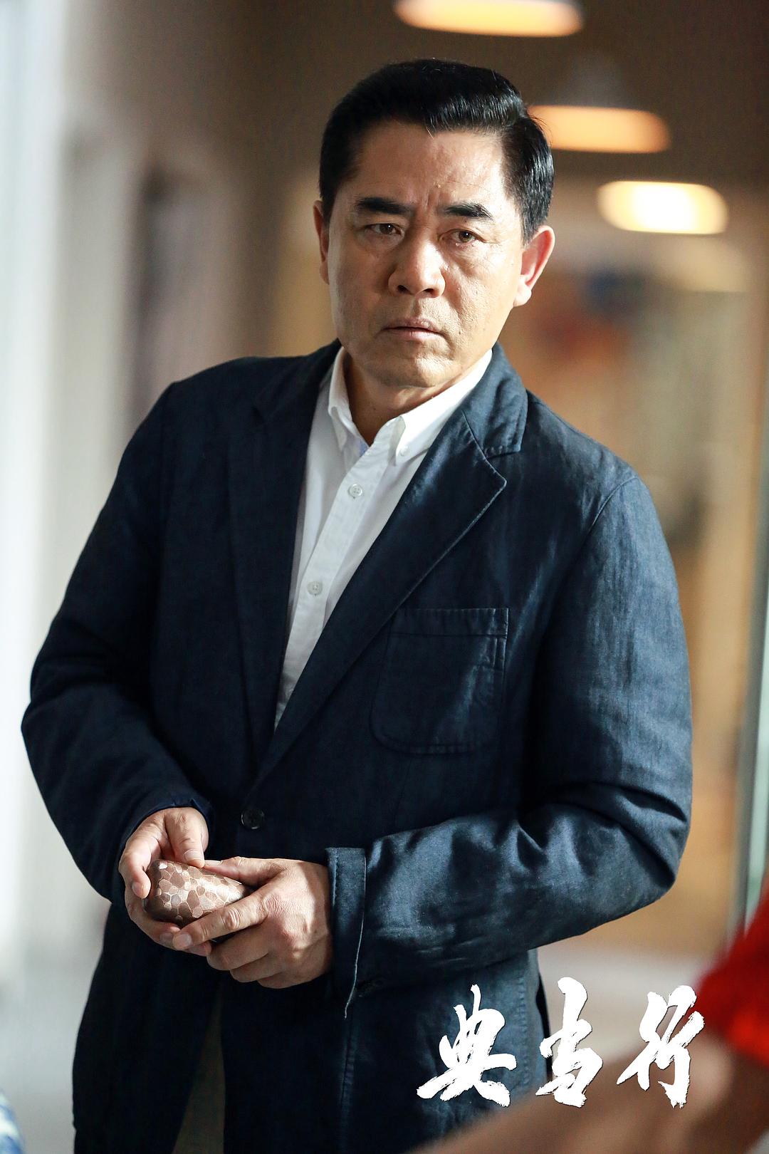 典当行 剧照2 典当行 剧照2