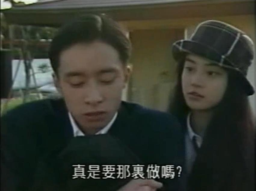 放课后 剧照2 放课后 剧照2