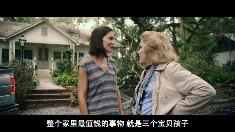 敢梦有爱 剧照4 敢梦有爱 剧照4