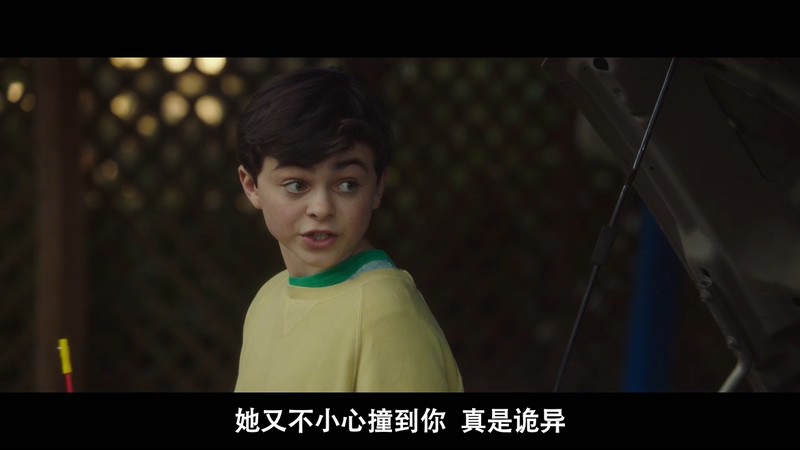 敢梦有爱 剧照5 敢梦有爱 剧照5