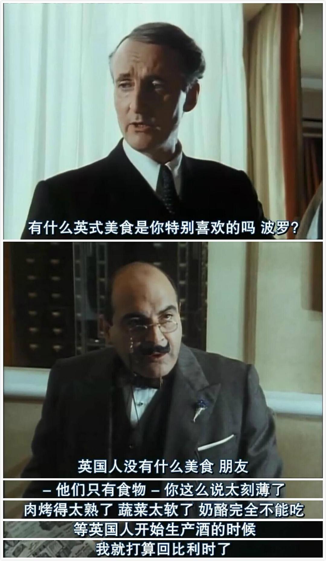 大侦探波洛 第五季 剧照2 大侦探波洛 第五季 剧照2