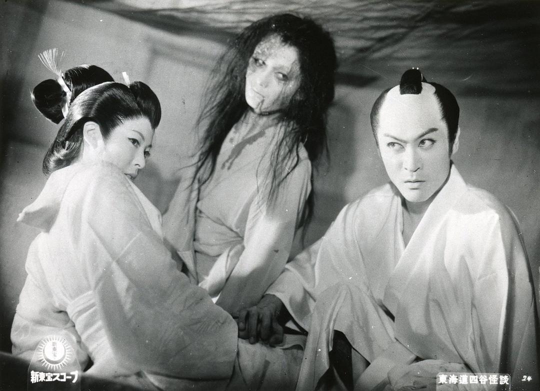 东海道四谷怪谈 剧照6 东海道四谷怪谈 剧照6