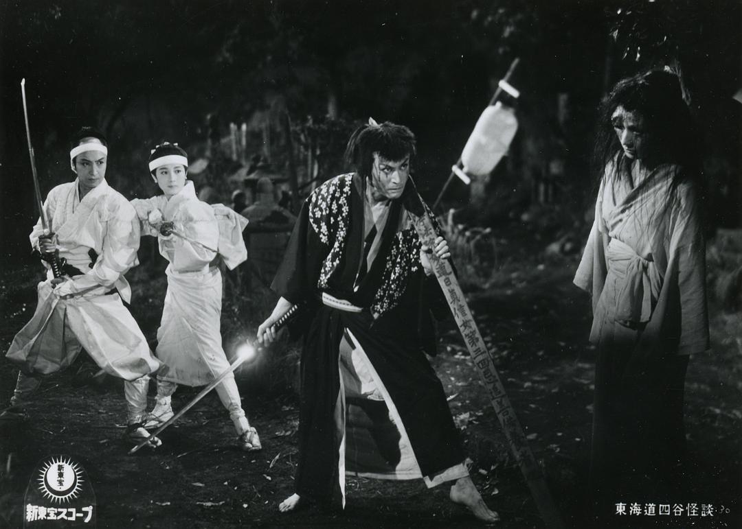 东海道四谷怪谈 剧照9 东海道四谷怪谈 剧照9