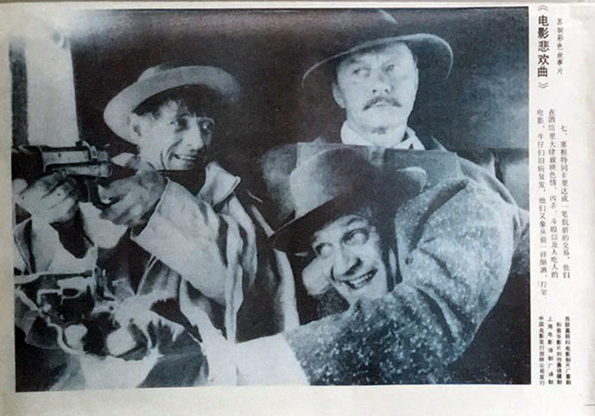 一个来自嘉布遣修会林荫道的人 剧照1 一个来自嘉布遣修会林荫道的人 剧照1