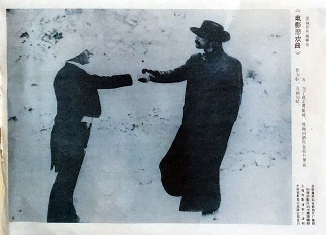 一个来自嘉布遣修会林荫道的人 剧照3 一个来自嘉布遣修会林荫道的人 剧照3