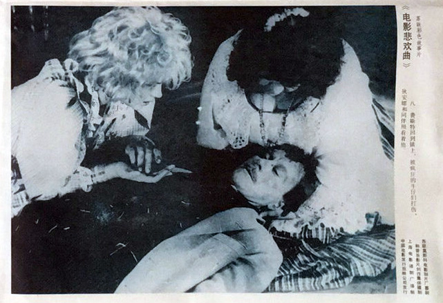 一个来自嘉布遣修会林荫道的人 剧照5 一个来自嘉布遣修会林荫道的人 剧照5