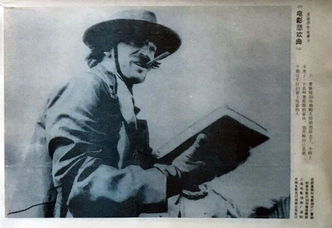 一个来自嘉布遣修会林荫道的人 剧照6 一个来自嘉布遣修会林荫道的人 剧照6