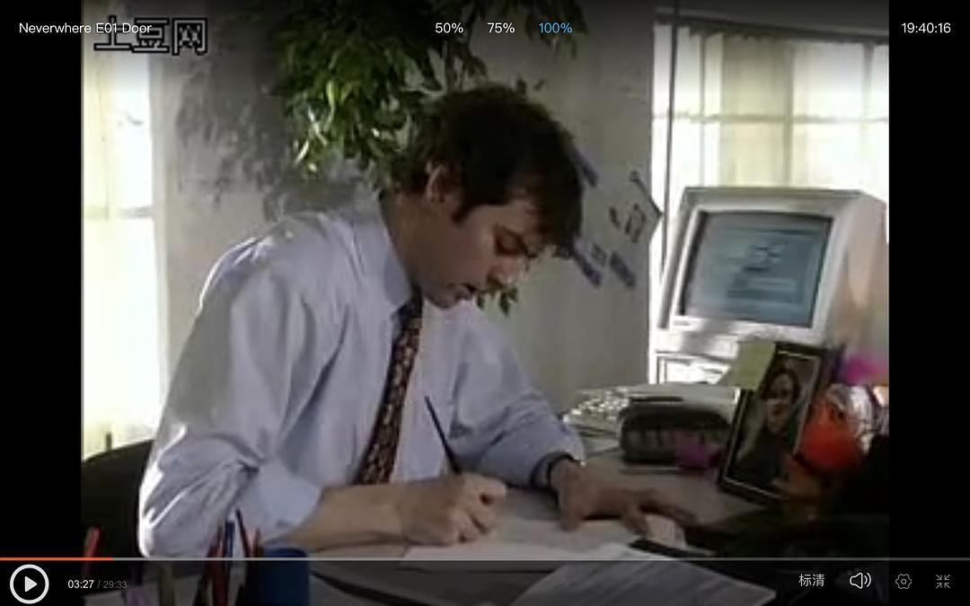 乌有乡 剧照4 乌有乡 剧照4