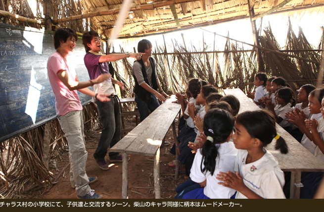 我们无法改变世界,但我们想在柬埔寨建一所学校。 剧照8