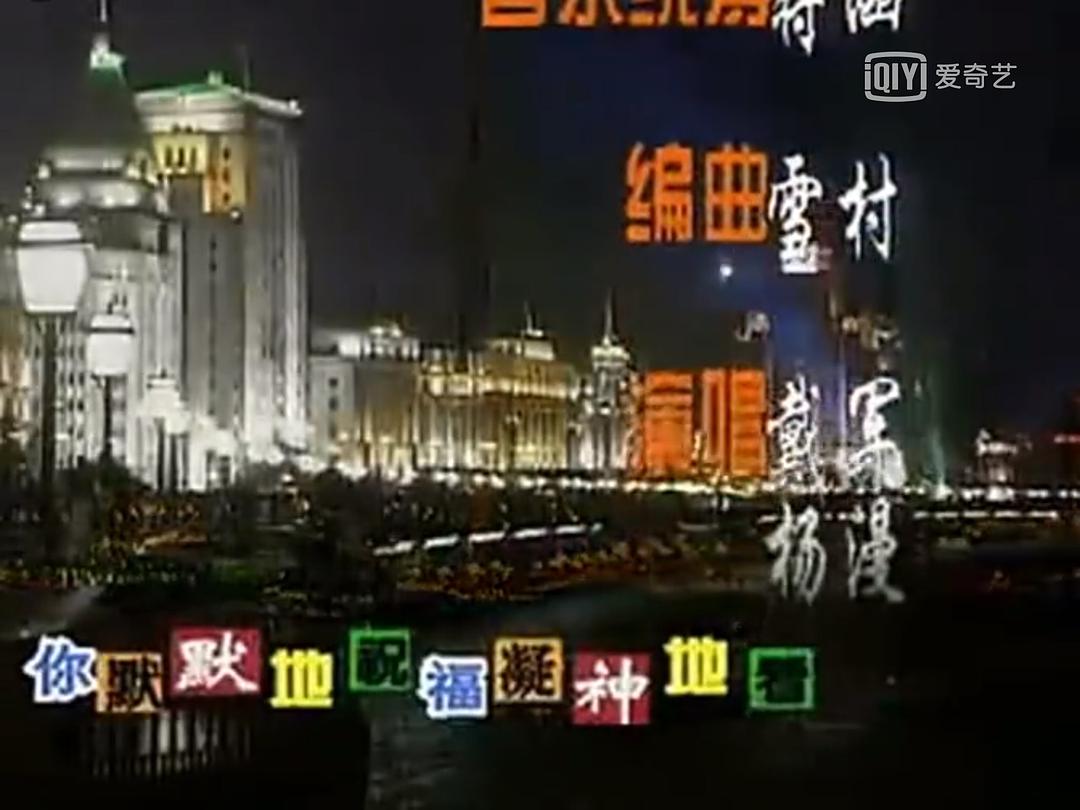 新72家房客 剧照2