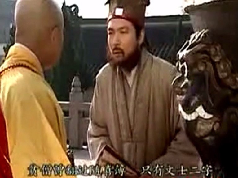 风流怪才祝枝山 剧照8