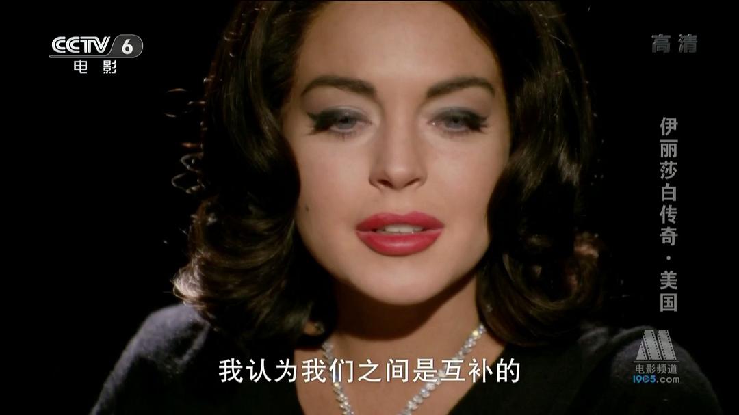 丽兹与迪克 剧照7