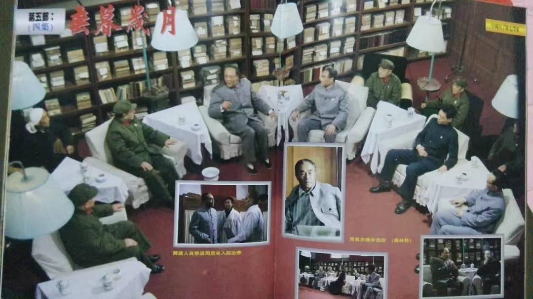 中国出了个毛泽东 剧照3