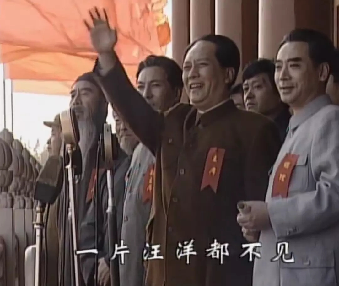 开国领袖毛泽东 剧照2