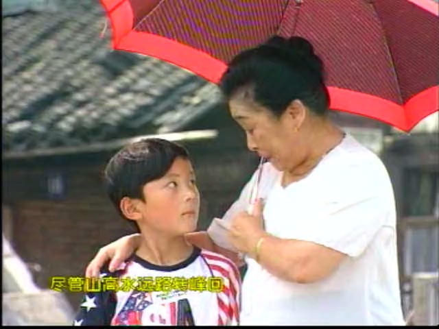 儿女情长 剧照5