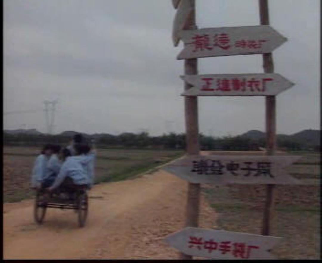 外来妹 剧照8