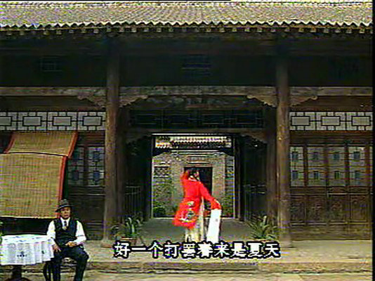 大秦腔 剧照2