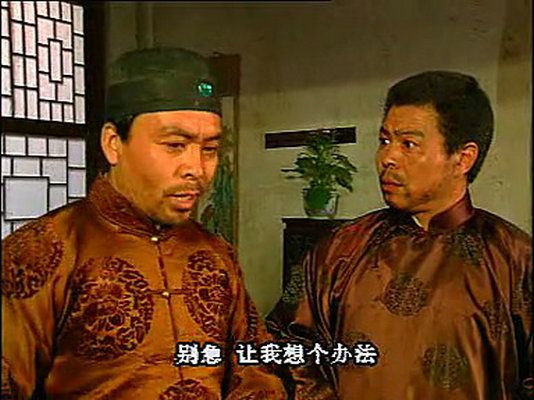 大秦腔 剧照4