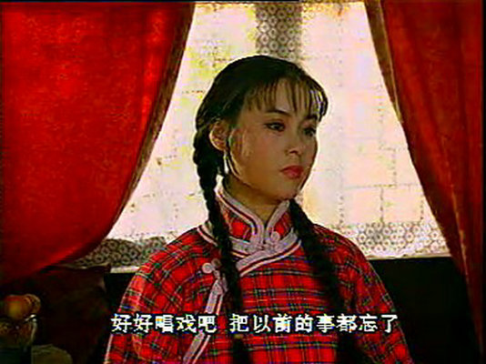 大秦腔 剧照7