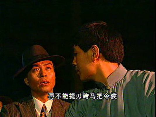 大秦腔 剧照8