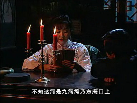 大秦腔 剧照10