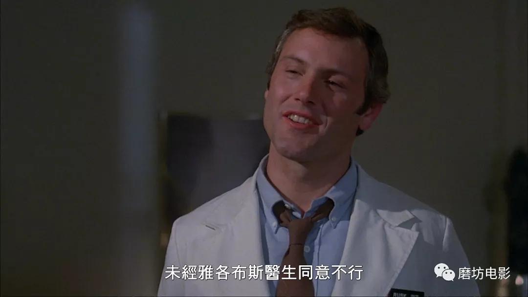 医院大屠杀 剧照1