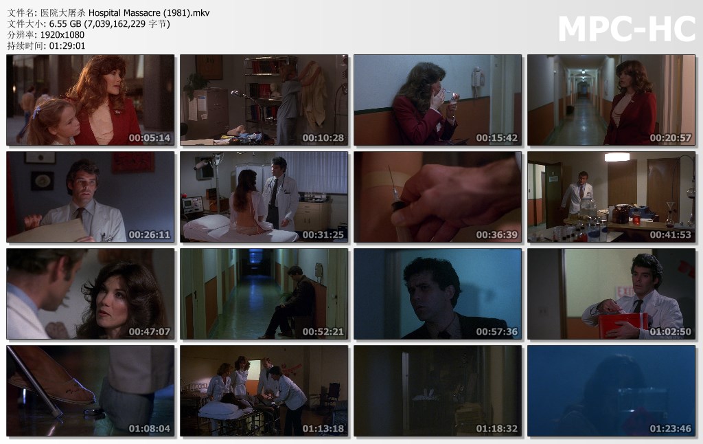 医院大屠杀 剧照8