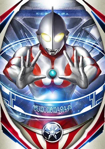 欧布奥特曼 Ultraman Orb 剧照7