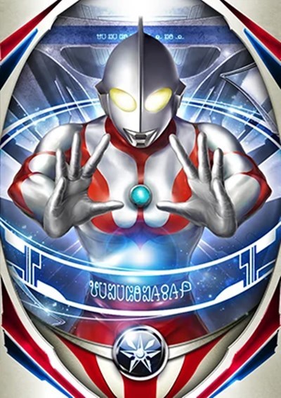 欧布奥特曼 Ultraman Orb 剧照7