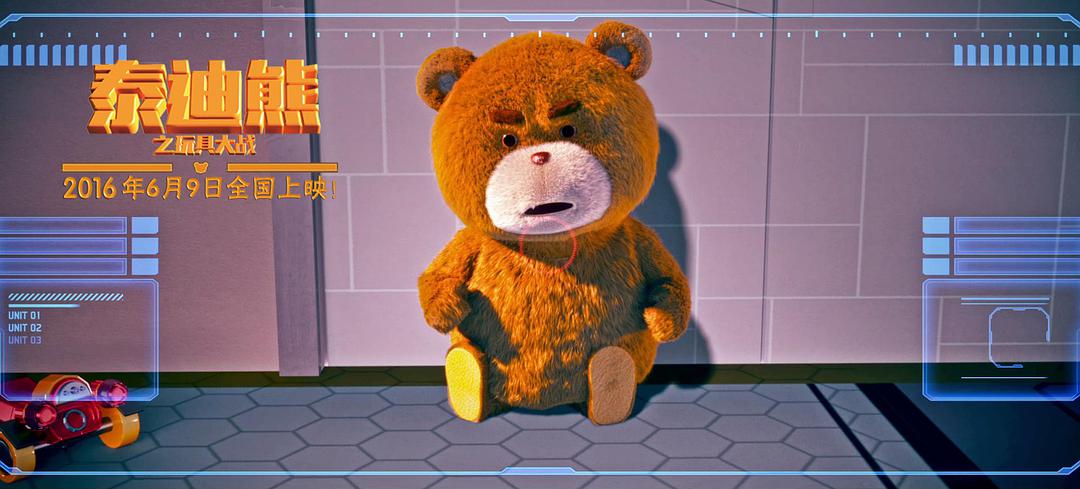 泰迪熊之玩具大战 剧照4