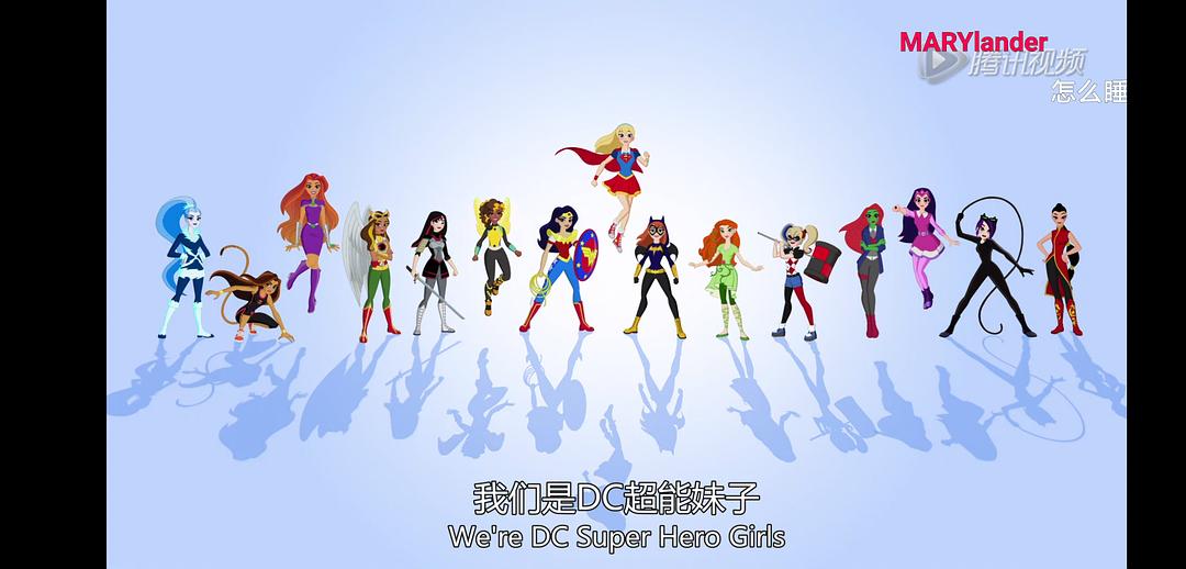 DC超级英雄美少女:年度英雄 剧照1