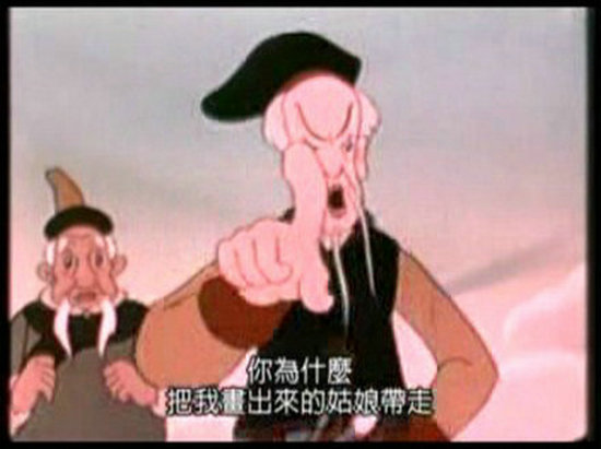木头姑娘 剧照7