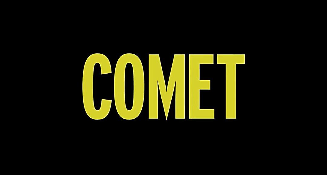 彗星的轨迹 剧照6