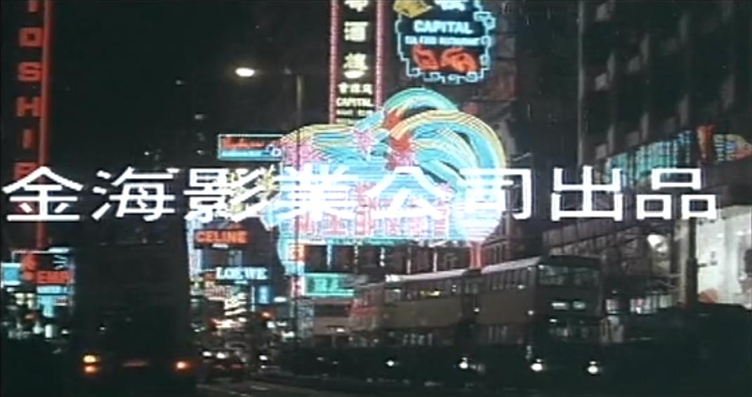 女子感化院 剧照1