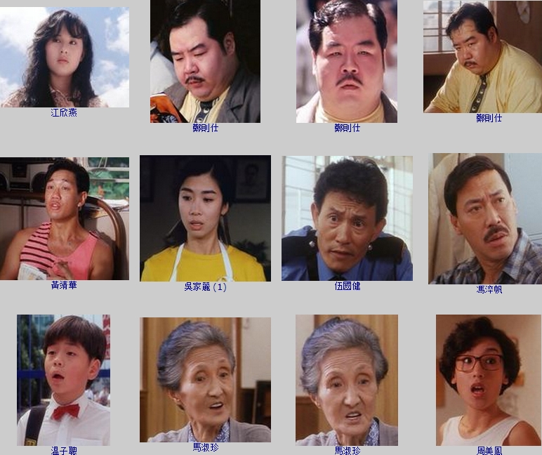 警察扒手两家亲 剧照1